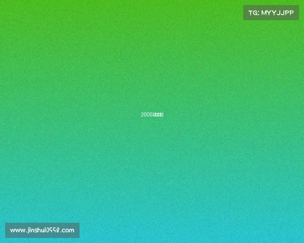 2005年马拉松 2005年马拉松