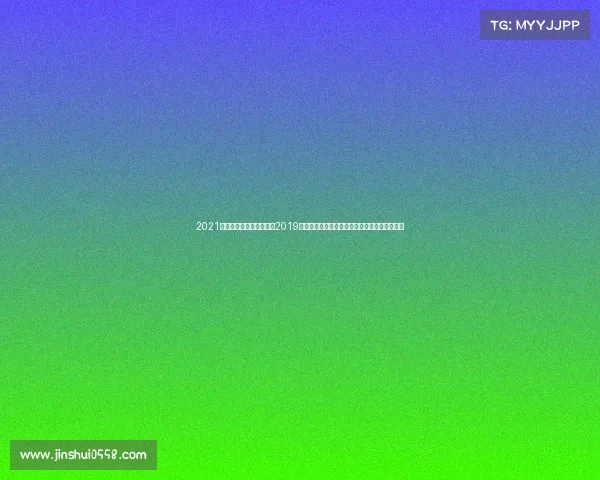 2021年全国沙滩足球锦标赛—2019全国沙滩运动盛会激情绽放全民共享运动嘉年华 2021年全国沙滩足球锦标赛—2019全国沙滩运动盛会激情绽放全民共享运动嘉年华