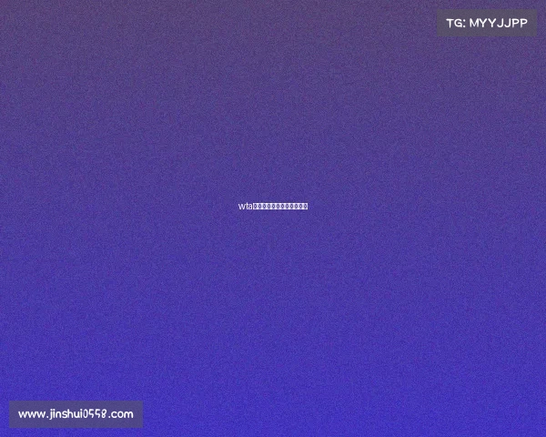 wta红土赛事红土大师赛有几站 wta红土赛事红土大师赛有几站