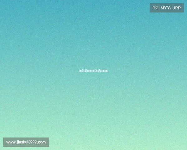 国足9月8日赛事国足9月8日赛事直播