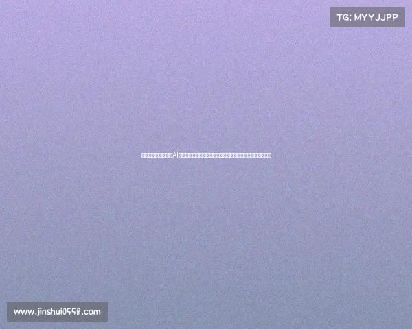 《硅基战队崛起:当AI踏上电竞生死台》《代码对决指尖:人工智能的峡谷博弈录》 《硅基战队崛起:当AI踏上电竞生死台》《代码对决指尖:人工智能的峡谷博弈录》